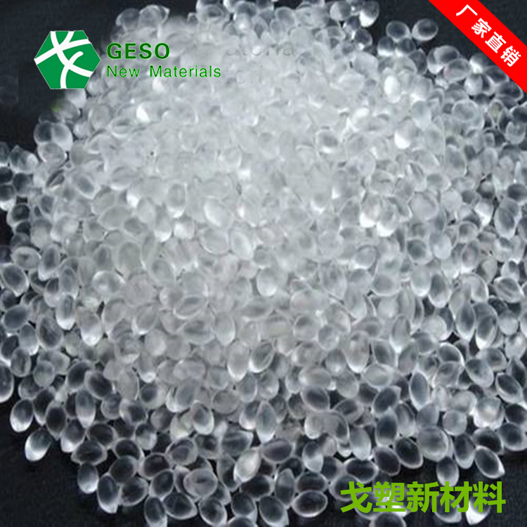 如何從細(xì)節(jié)上購買高質(zhì)量的TPE材料<div   id=