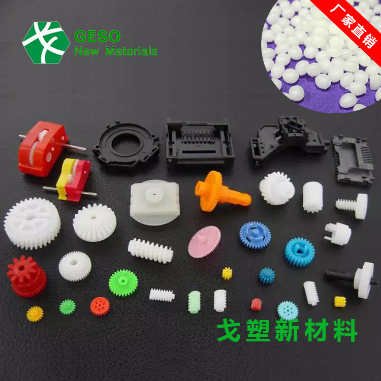 TPE材料注塑過程中出現(xiàn)故障如何處理<div   id=