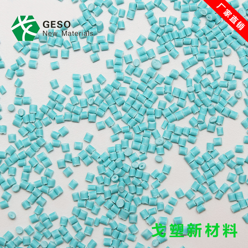 東莞戈塑--TPE材料的特點(diǎn)您知道多少<div   id=