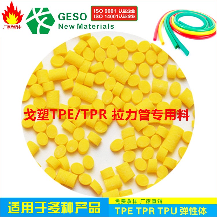 【材料干貨】一文帶你了解彈性體材料注塑表面問(wèn)題缺陷及解決方法<div   id=
