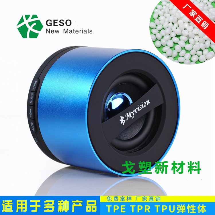 1553131621654551.jpg 藍牙音箱004.jpg