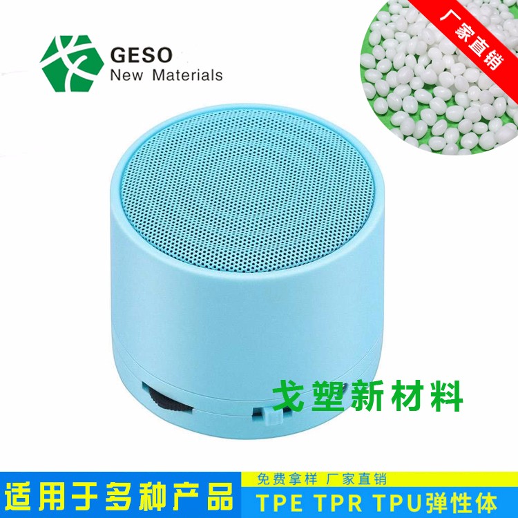 1553323820560317.jpg 藍(lán)牙音箱008.jpg