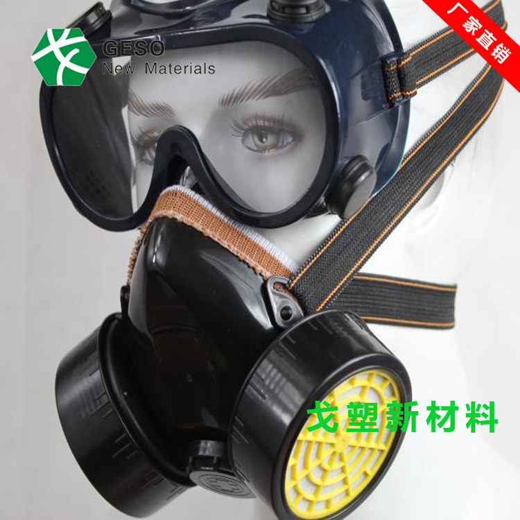 1554346480395542.jpg 康邁防毒面具兩件套(CKH-1010).jpg